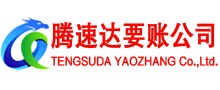 包河清债公司